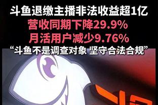 半场：申京9+13+6白魔12分 哈登10分乔治6中1 火箭领先快船13分