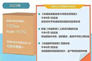 纳斯：巴图姆预计对阵火箭或公牛时复出 恩比德能否复出待定